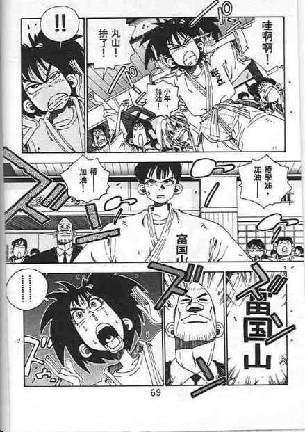 第65页