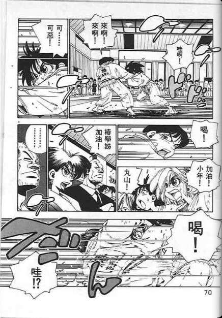 第66页