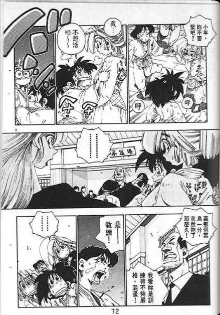 第68页