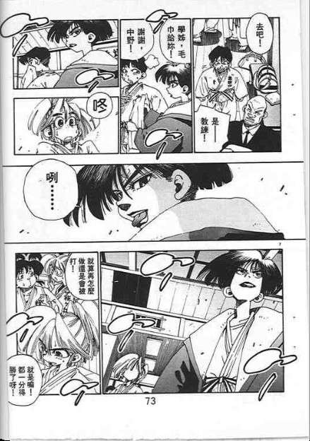第69页