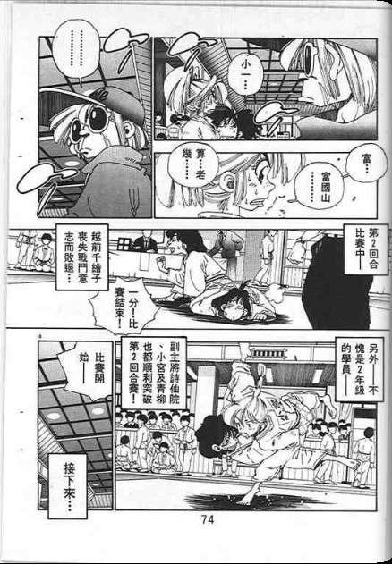 第70页