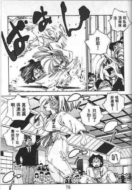 第72页