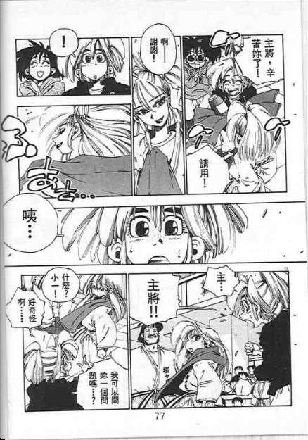 第73页