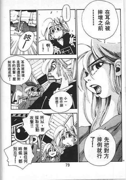 第75页