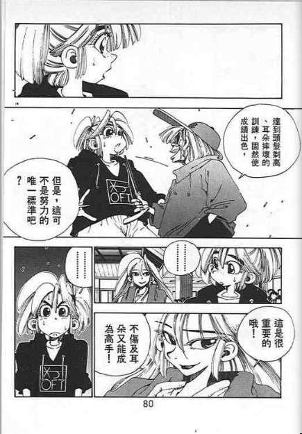 第76页