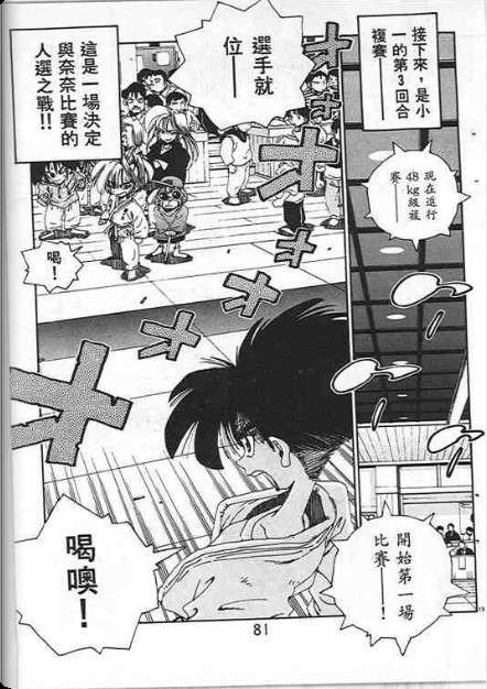 第77页