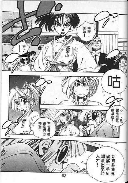 第78页