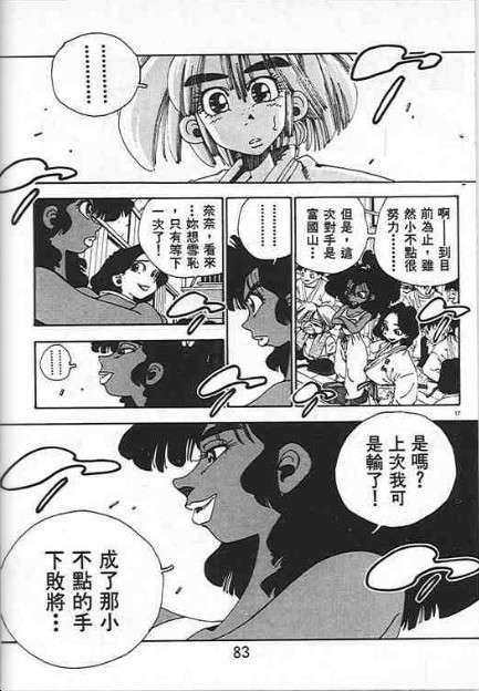 第79页