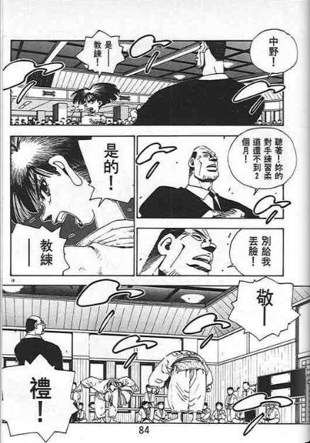 第80页