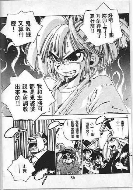 第81页