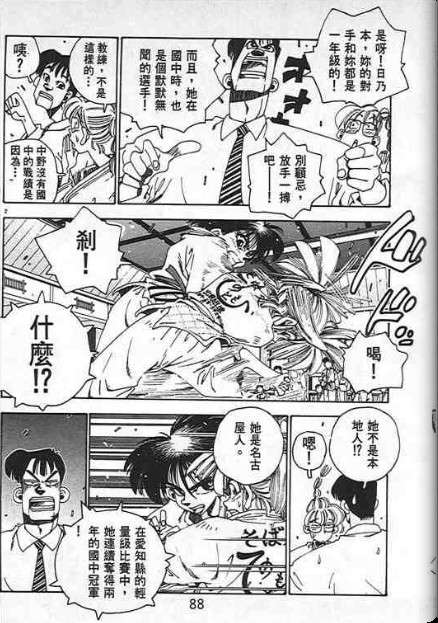 第84页
