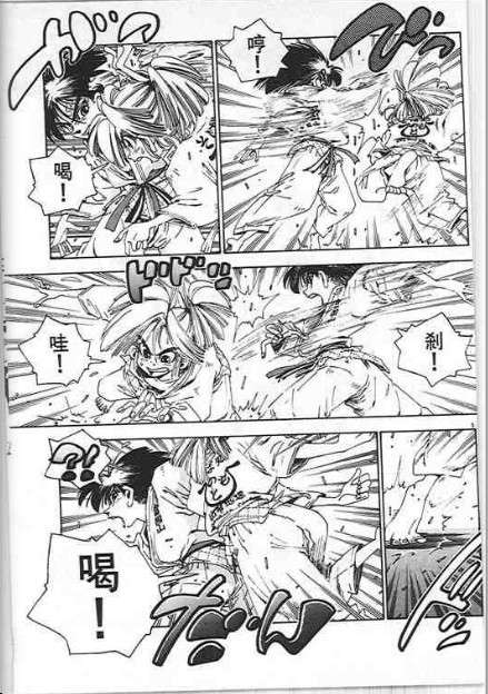 第87页