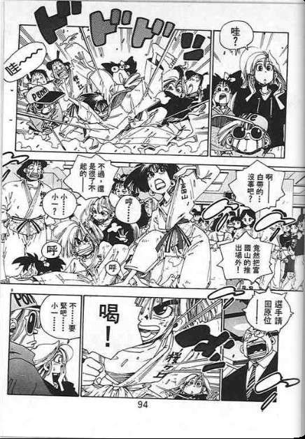 第90页