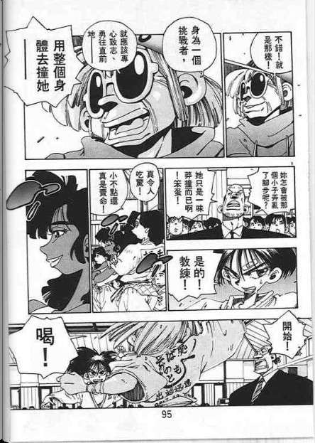 第91页
