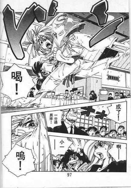 第93页
