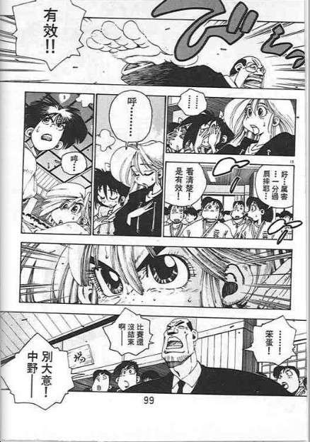 第95页