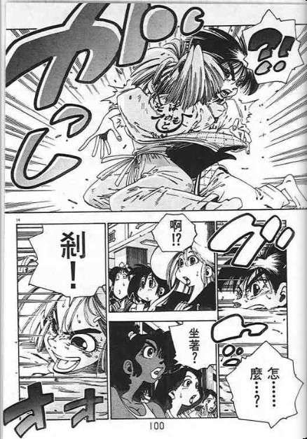 第96页