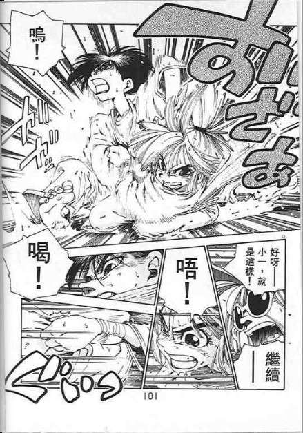 第97页