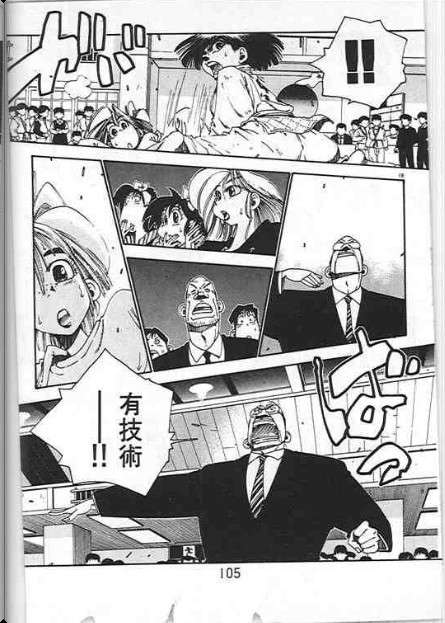第101页