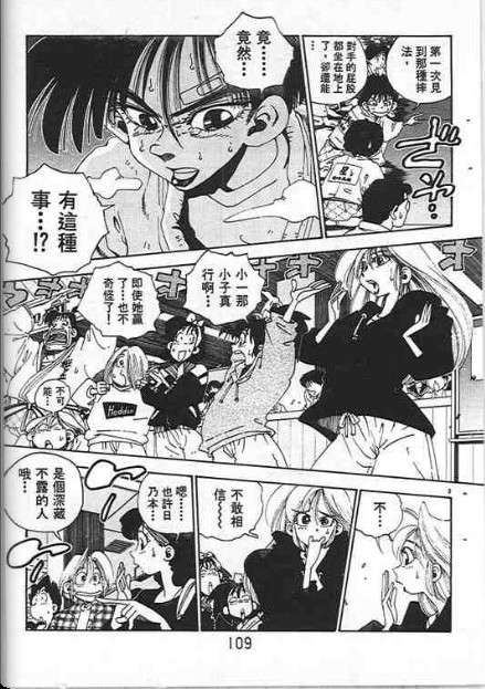第105页