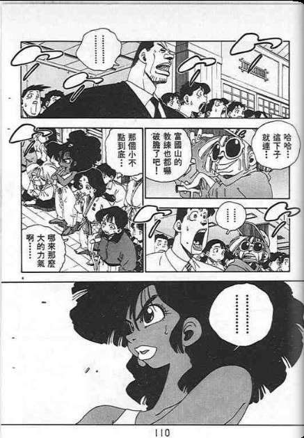 第106页