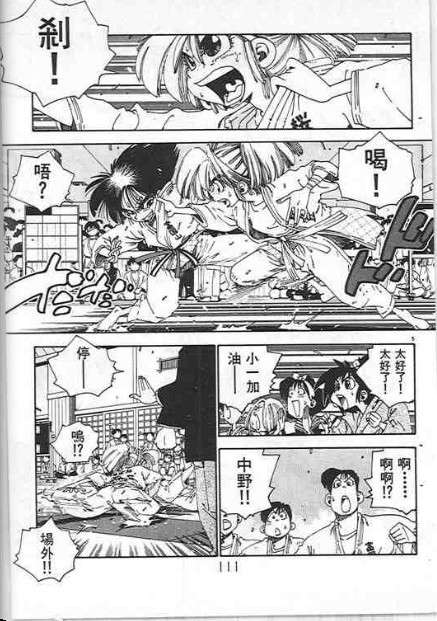第107页