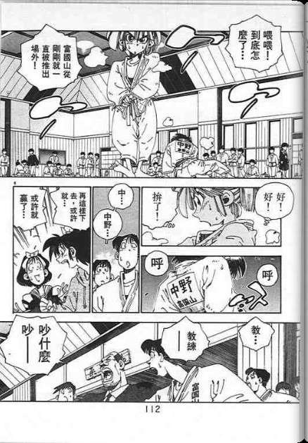 第108页