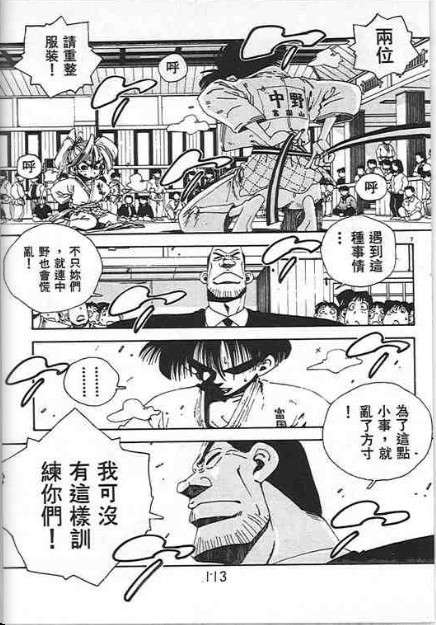 第109页