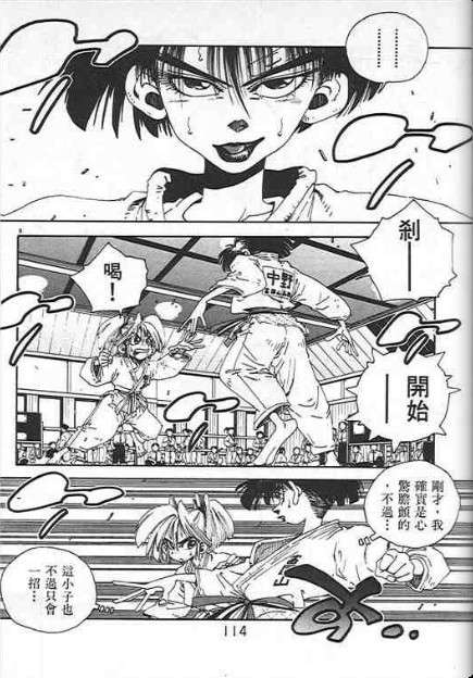 第110页