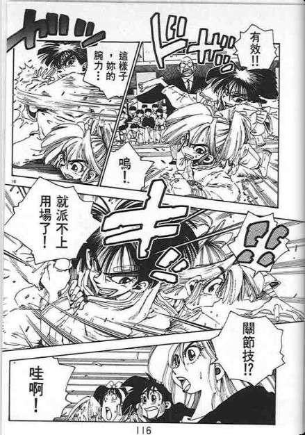 第112页