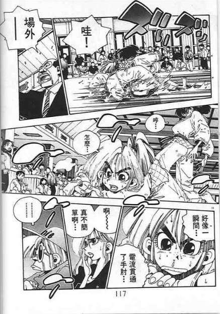 第113页
