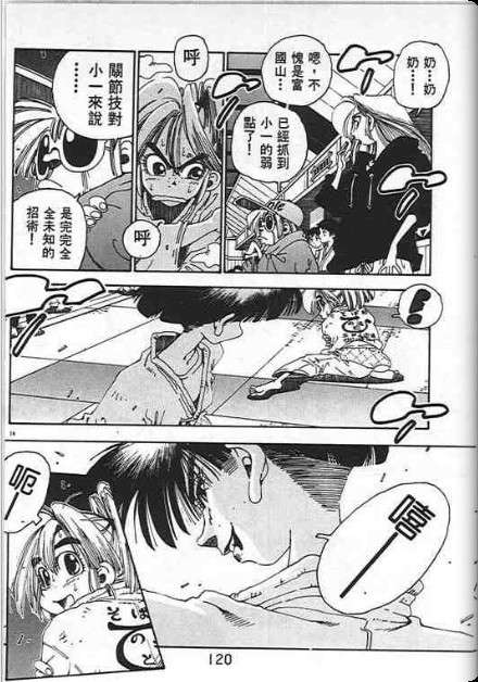 第116页