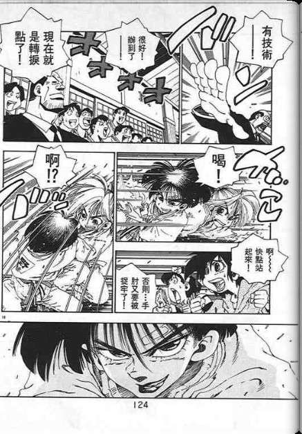 第120页