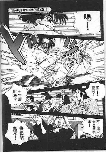 第123页