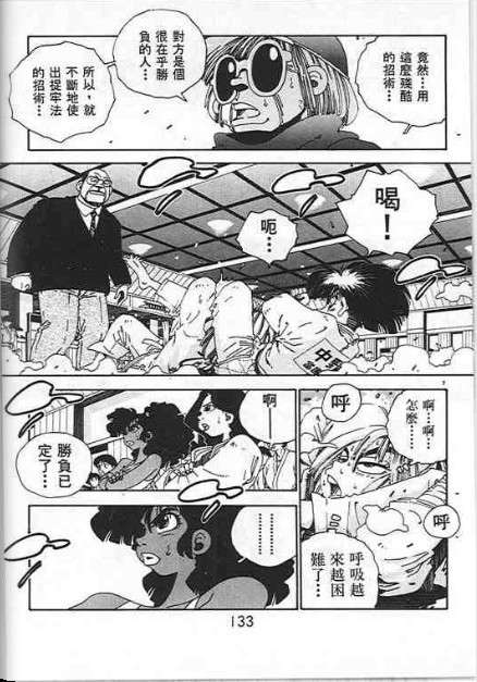 第129页