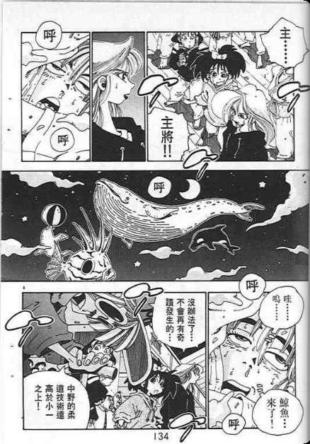 第130页