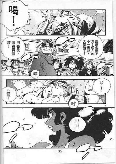 第131页