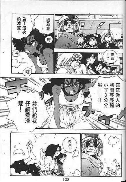 第134页