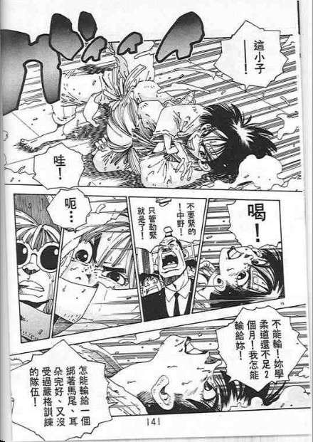 第137页