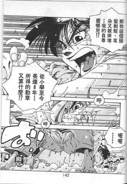 第138页