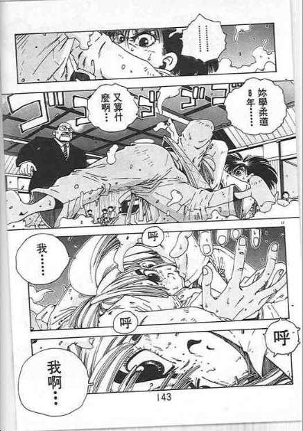 第139页