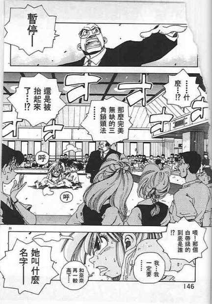 第142页