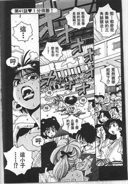 第143页