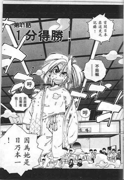 第144页