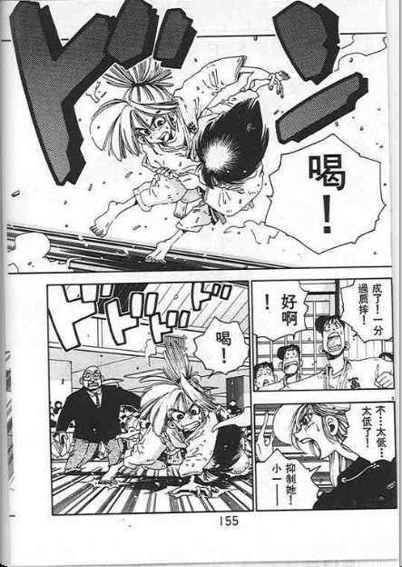 第151页