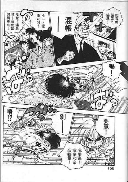 第152页