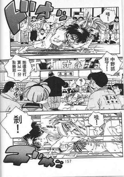 第153页