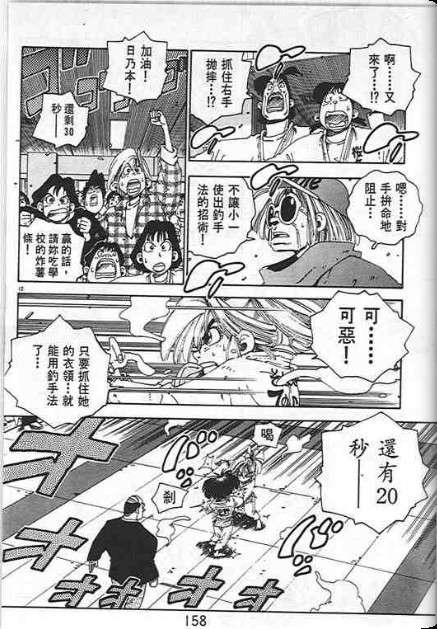 第154页