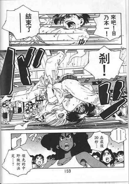 第155页