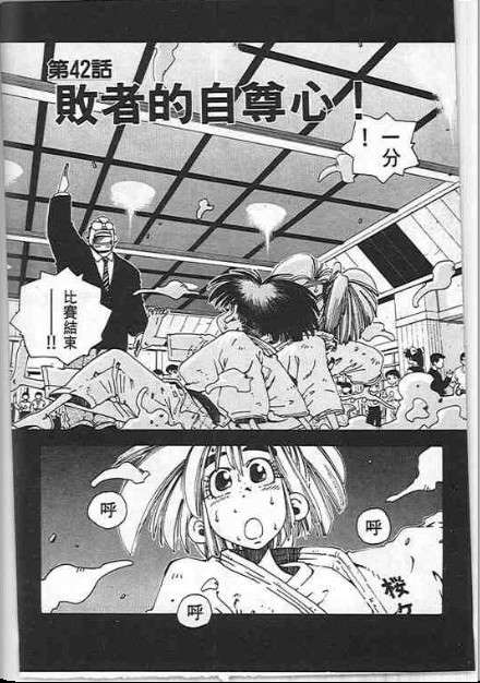 第163页
